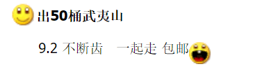 图稿公布<strong></p>
<p>红币</strong>！今天面值开约！虎币、冬奥币、武夷山币涨了！