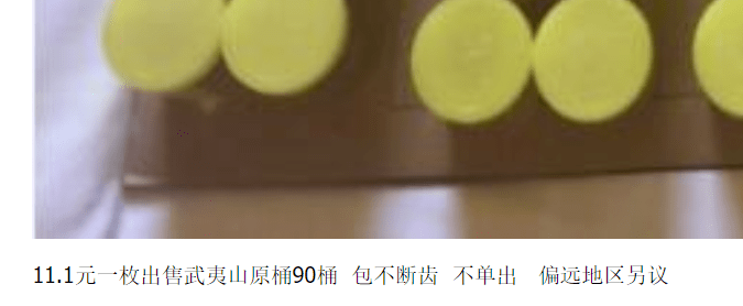 图稿公布<strong></p>
<p>红币</strong>！今天面值开约！虎币、冬奥币、武夷山币涨了！