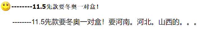 图稿公布<strong></p>
<p>红币</strong>！今天面值开约！虎币、冬奥币、武夷山币涨了！