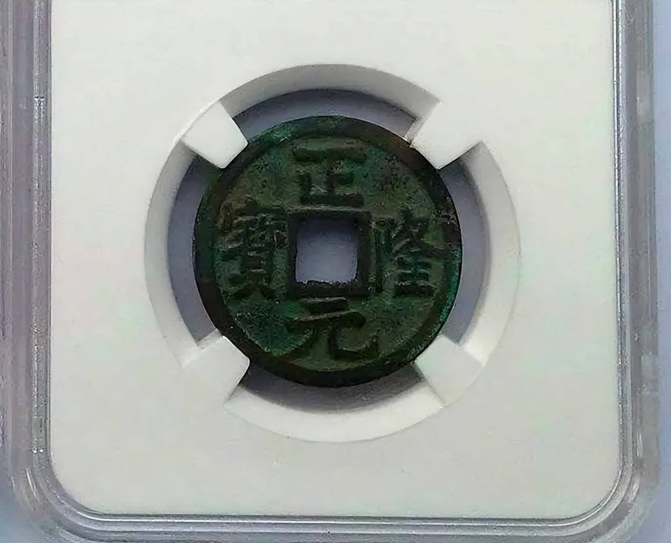 入手裸币<strong></p>
<p>红币</strong>，还是评级币？从几个优，缺点对比一下