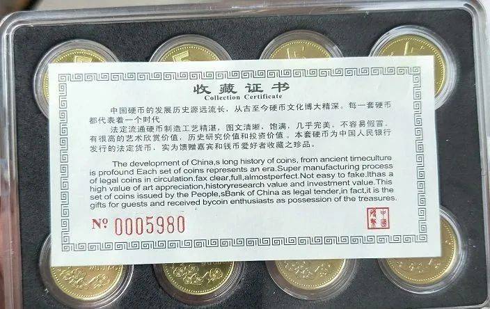小心<strong></p>
<p>红币</strong>！你收藏的梅花套币可能是水洗币！