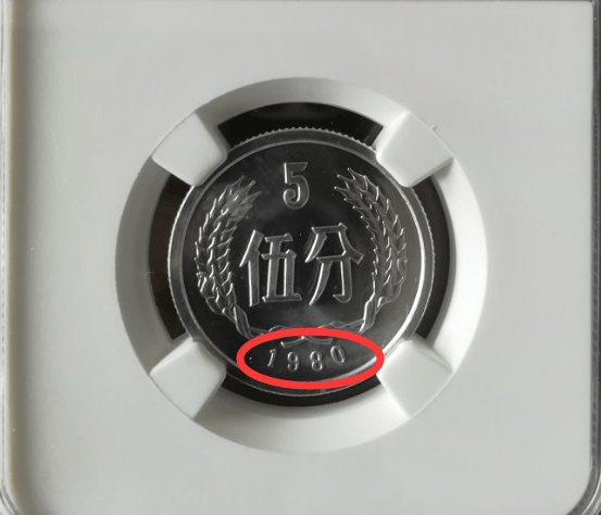 分币中的币中币<strong></p>
<p>红币</strong>，如果是这个年份的，一枚叫价1600元钱
