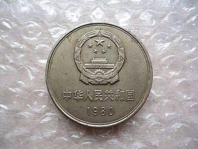 1元长城币<strong></p>
<p>红币</strong>，比纪念币还要好？