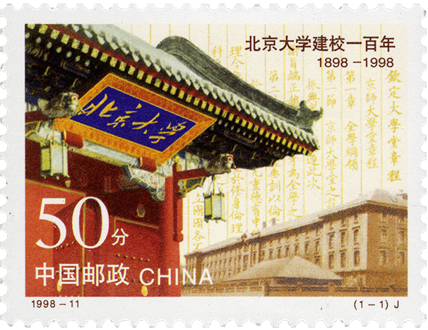 6月即将发行这些纪念币<strong></p>
<p>红币</strong>，黄山币提前登场？