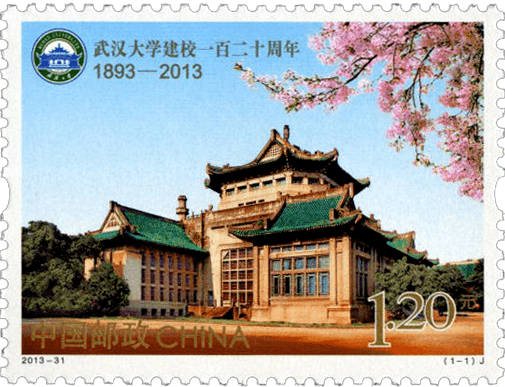 6月即将发行这些纪念币<strong></p>
<p>红币</strong>，黄山币提前登场？