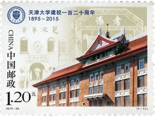 6月即将发行这些纪念币<strong></p>
<p>红币</strong>，黄山币提前登场？