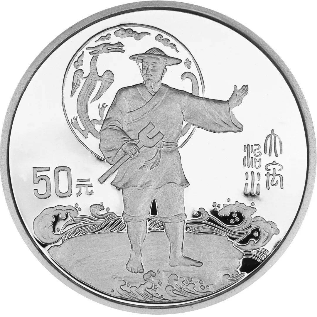 跟着纪念币去旅游 | 热火河南<strong></p>
<p>红币</strong>，币上游