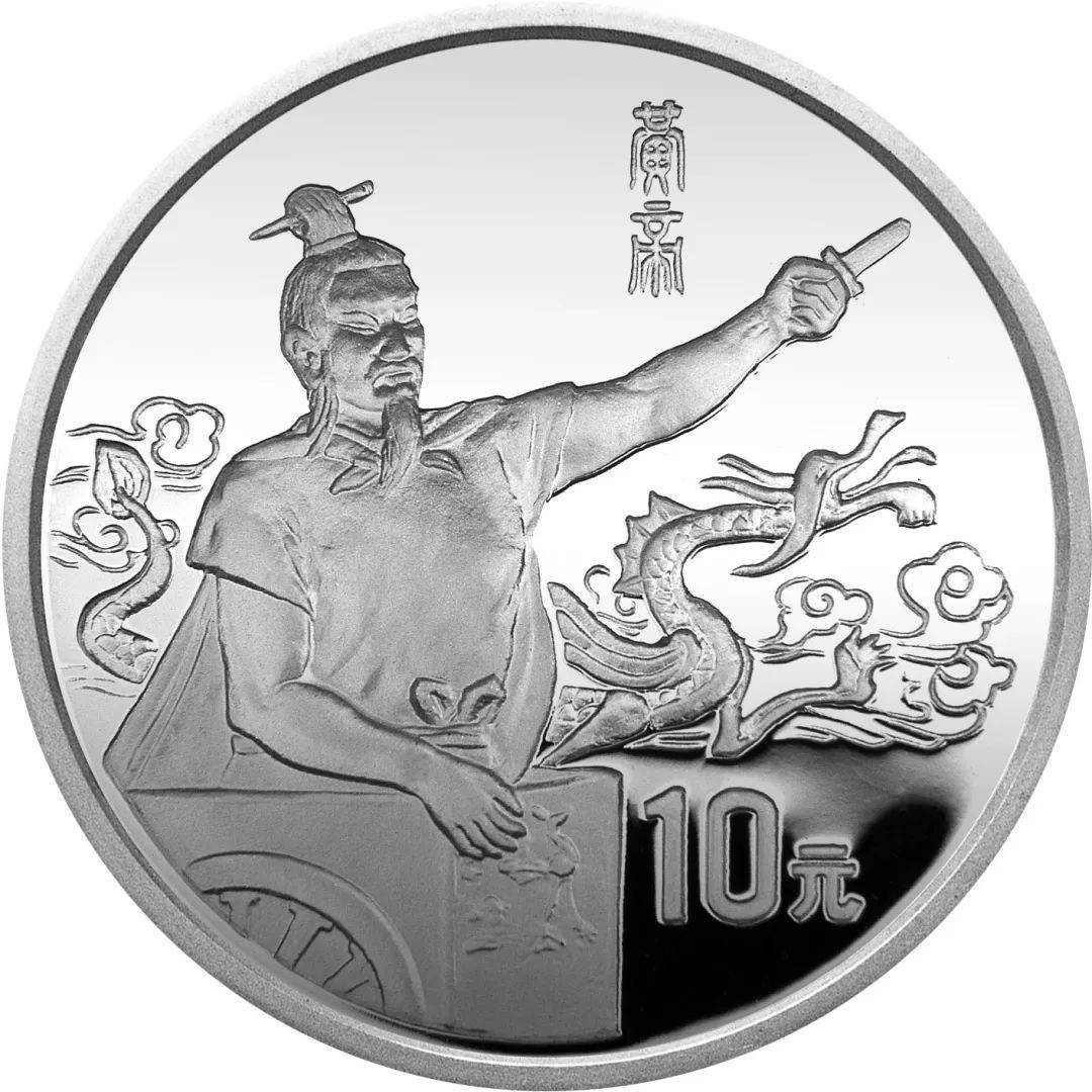 跟着纪念币去旅游 | 热火河南<strong></p>
<p>红币</strong>，币上游