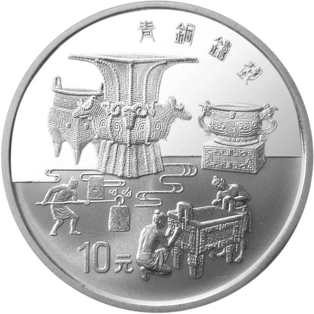 跟着纪念币去旅游 | 热火河南<strong></p>
<p>红币</strong>，币上游