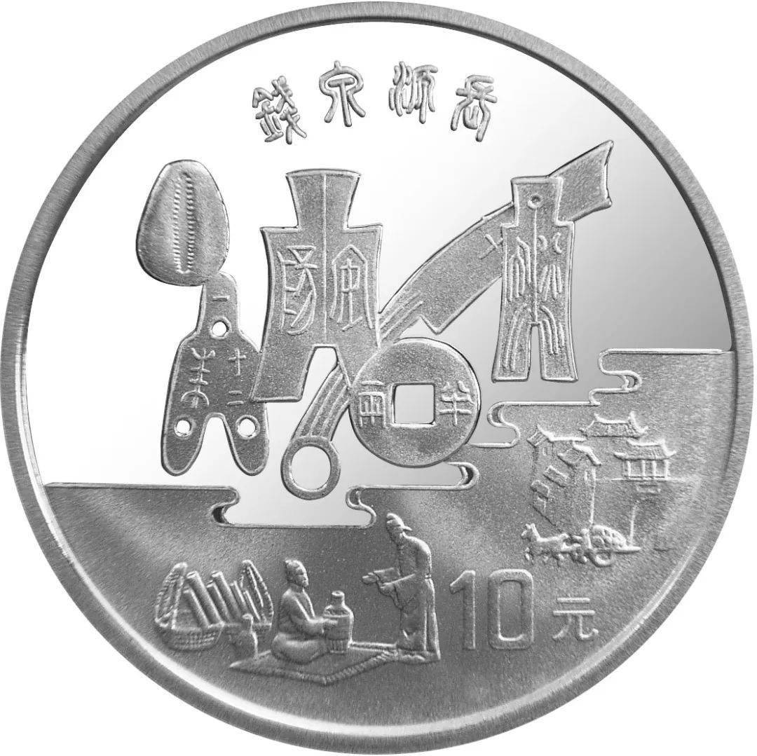 跟着纪念币去旅游 | 热火河南<strong></p>
<p>红币</strong>，币上游