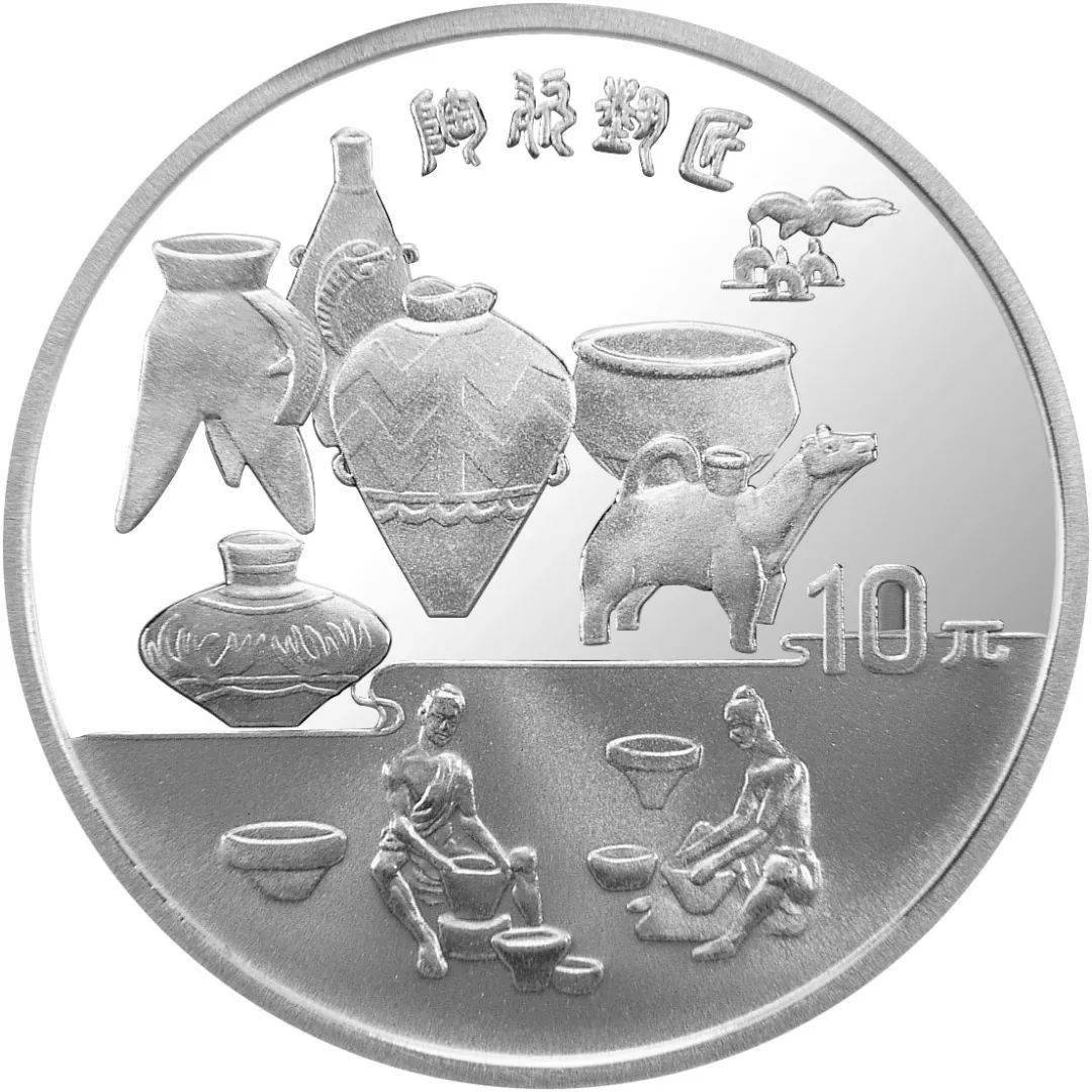 跟着纪念币去旅游 | 热火河南<strong></p>
<p>红币</strong>，币上游