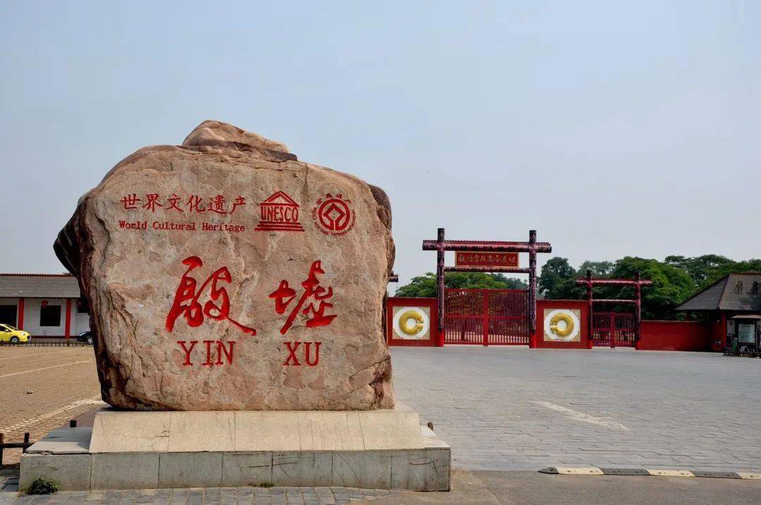 跟着纪念币去旅游 | 热火河南<strong></p>
<p>红币</strong>，币上游