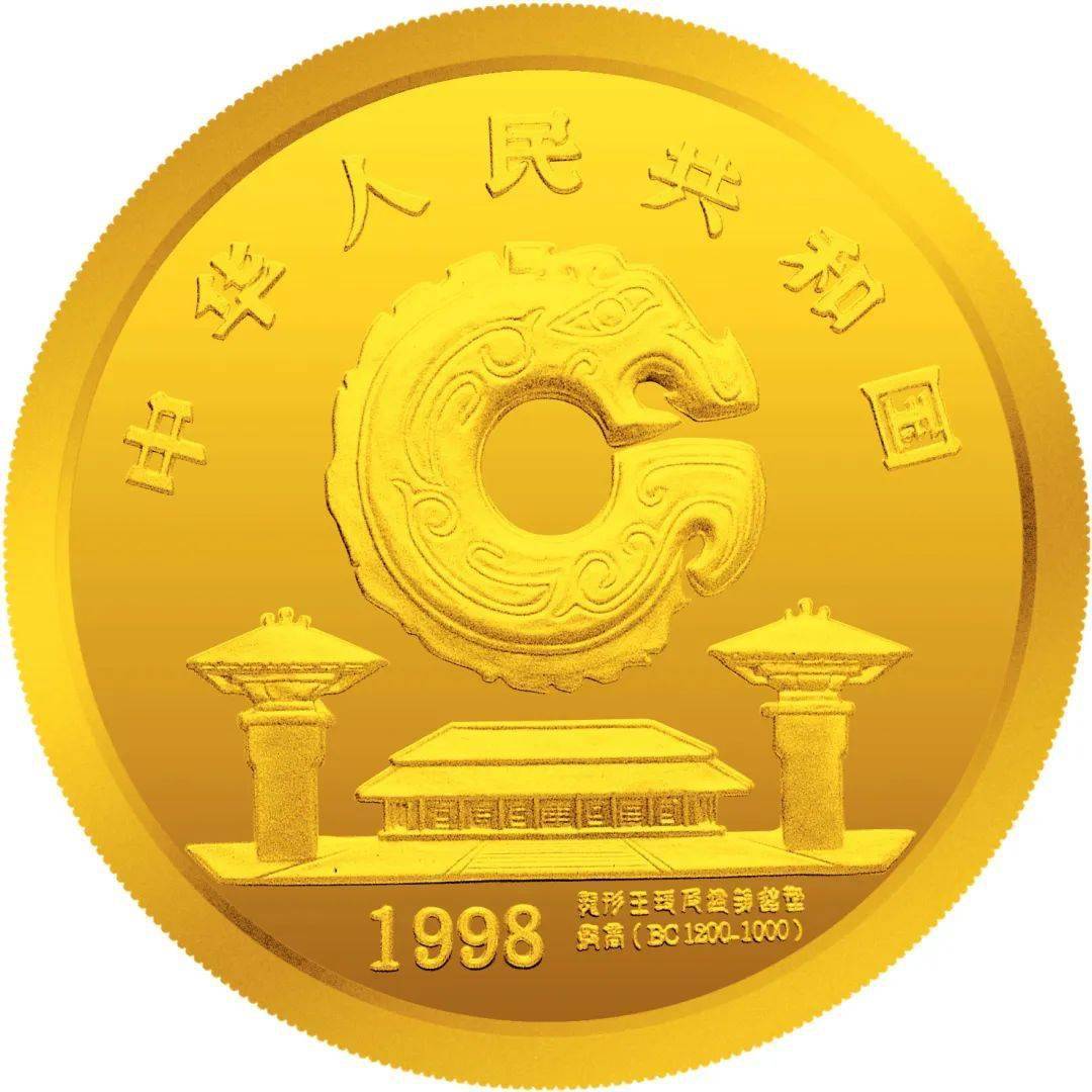 跟着纪念币去旅游 | 热火河南<strong></p>
<p>红币</strong>，币上游