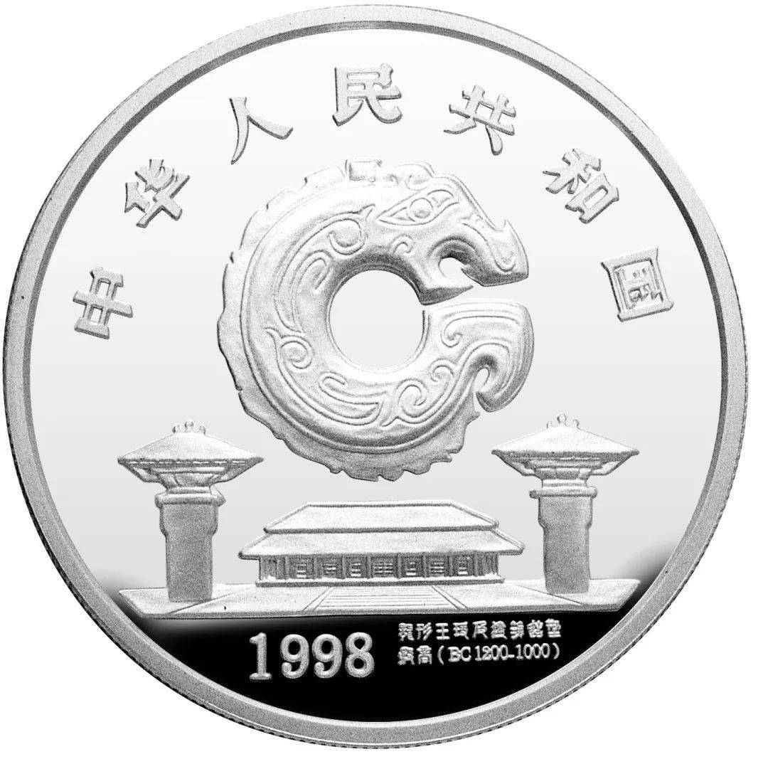 跟着纪念币去旅游 | 热火河南<strong></p>
<p>红币</strong>，币上游