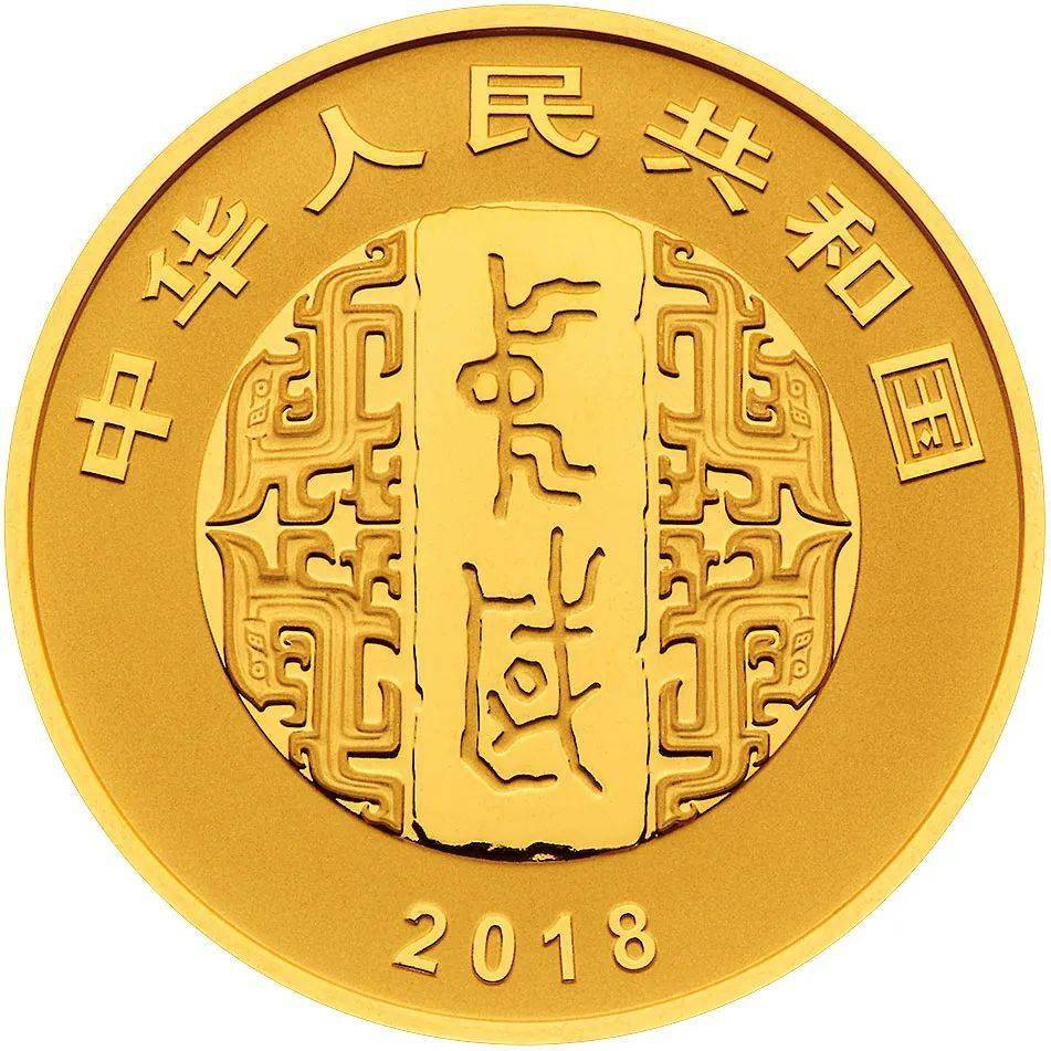 跟着纪念币去旅游 | 热火河南<strong></p>
<p>红币</strong>，币上游