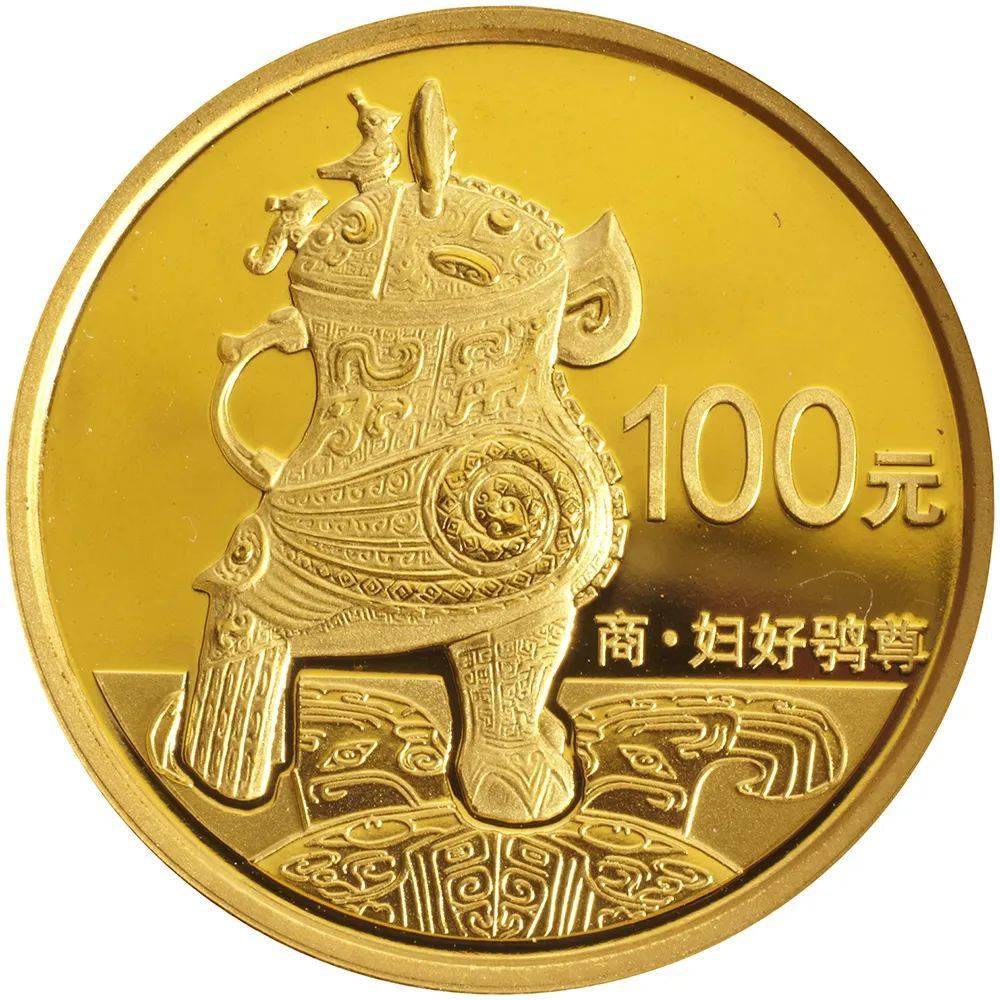 跟着纪念币去旅游 | 热火河南<strong></p>
<p>红币</strong>，币上游