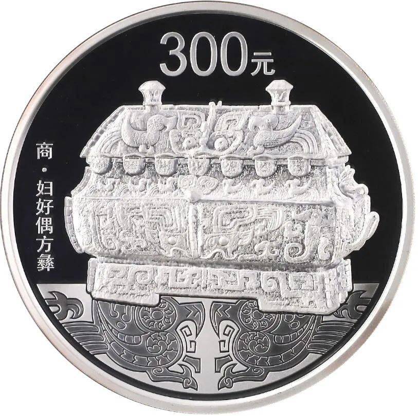 跟着纪念币去旅游 | 热火河南<strong></p>
<p>红币</strong>，币上游