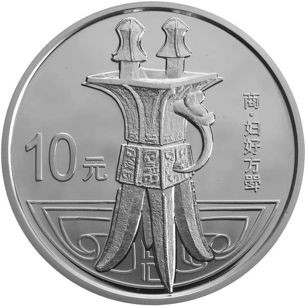 跟着纪念币去旅游 | 热火河南<strong></p>
<p>红币</strong>，币上游