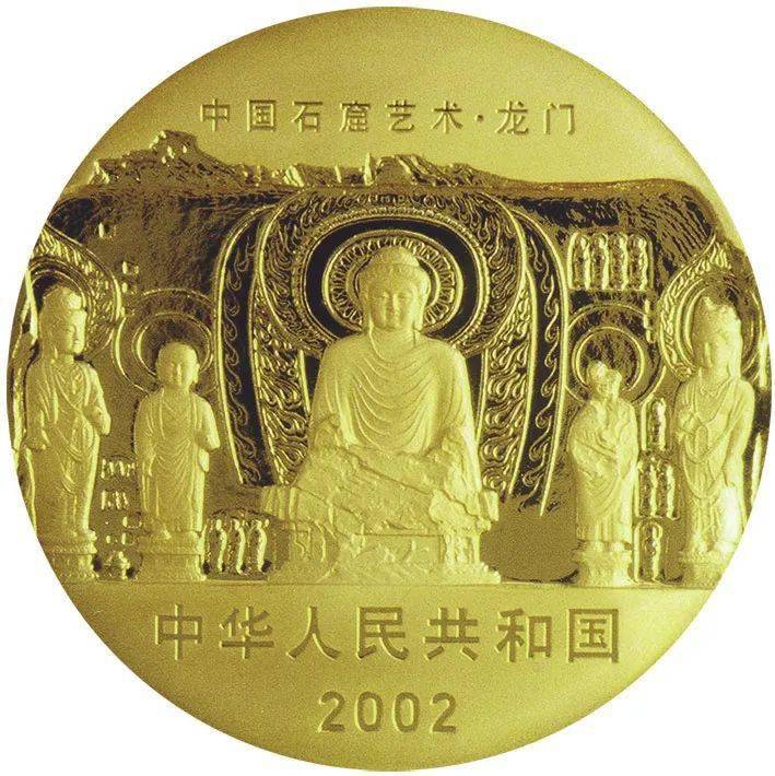 跟着纪念币去旅游 | 热火河南<strong></p>
<p>红币</strong>，币上游