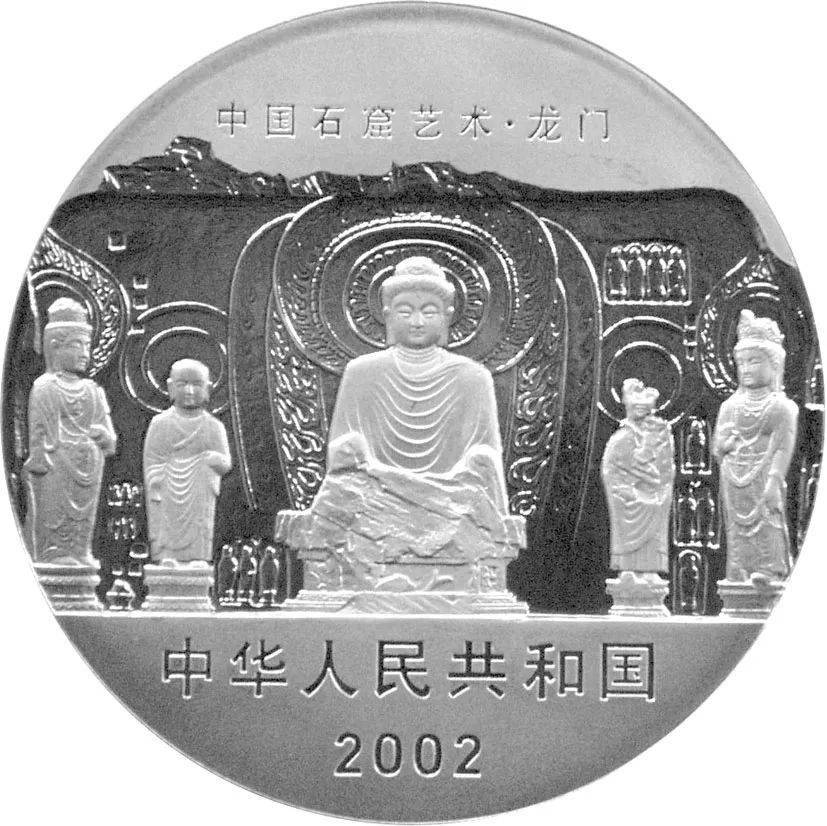 跟着纪念币去旅游 | 热火河南<strong></p>
<p>红币</strong>，币上游