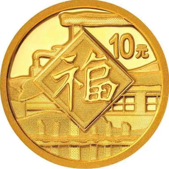 跟着纪念币去旅游 | 热火河南<strong></p>
<p>红币</strong>，币上游