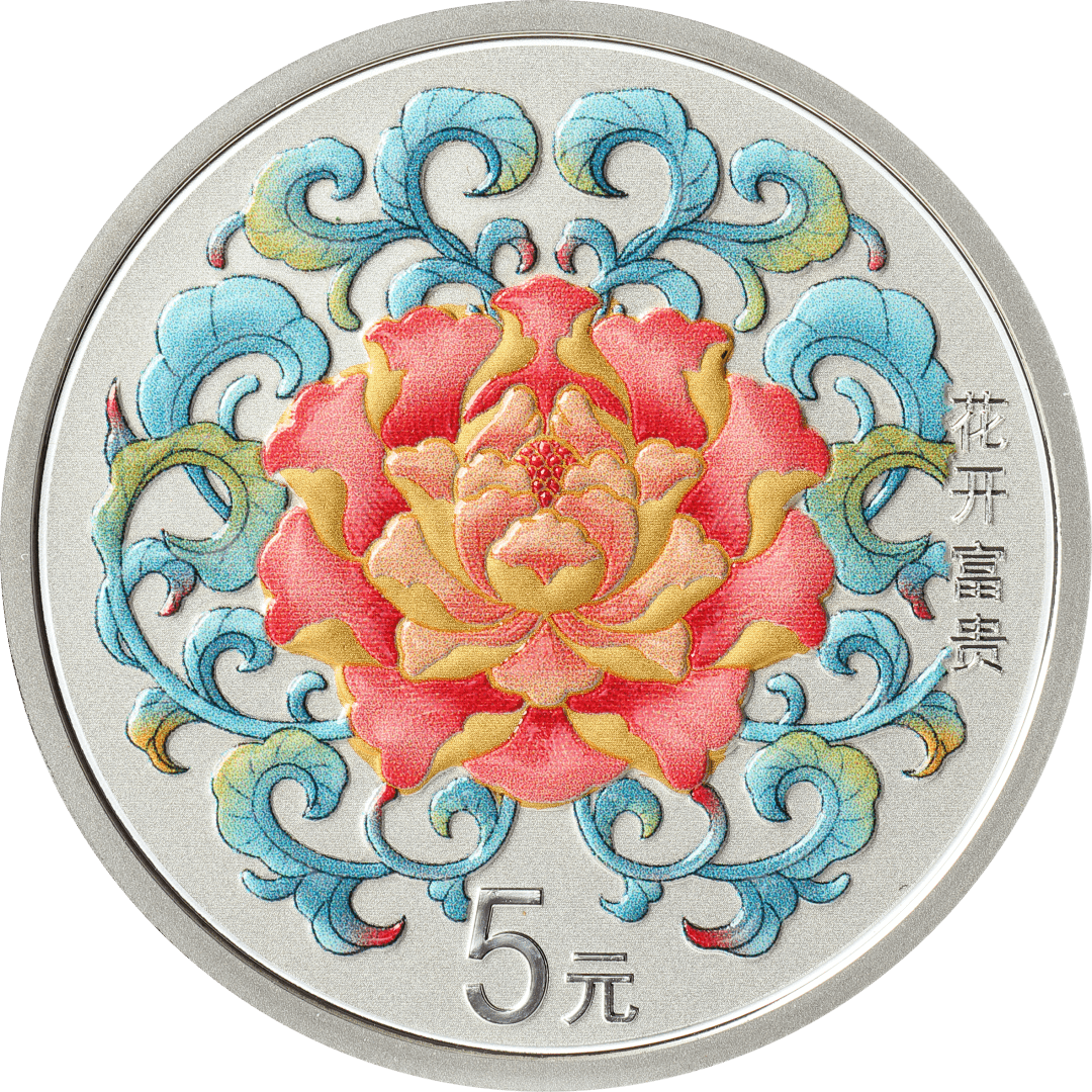 跟着纪念币去旅游 | 热火河南<strong></p>
<p>红币</strong>，币上游