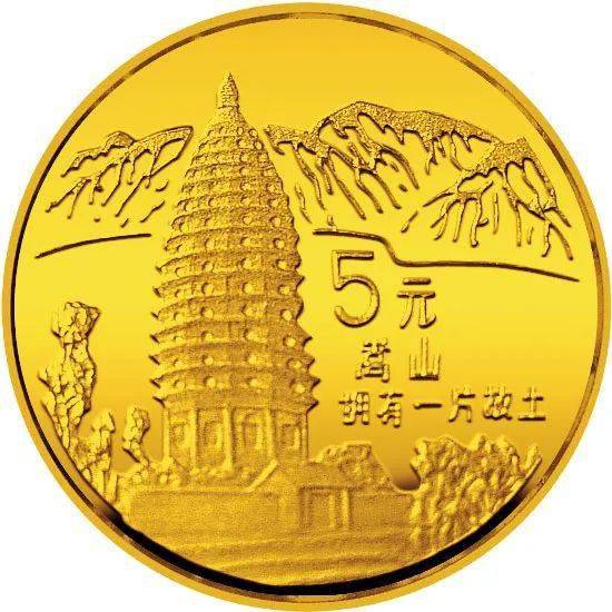 跟着纪念币去旅游 | 热火河南<strong></p>
<p>红币</strong>，币上游