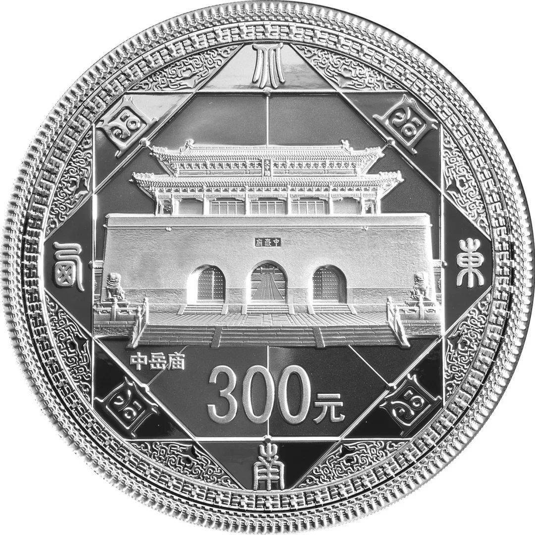 跟着纪念币去旅游 | 热火河南<strong></p>
<p>红币</strong>，币上游
