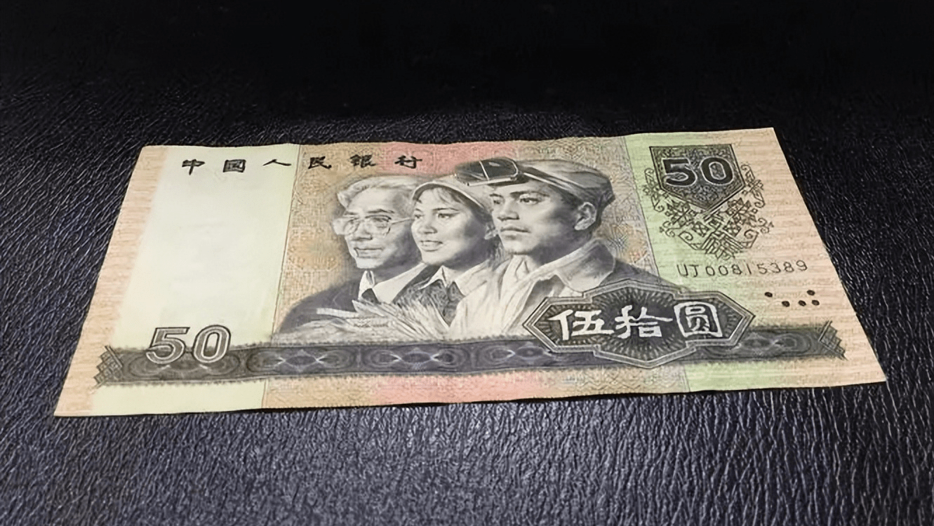 你手里面的纸币<strong></p>
<p>红币</strong>，有可能是水洗币，如何辨别水洗币？