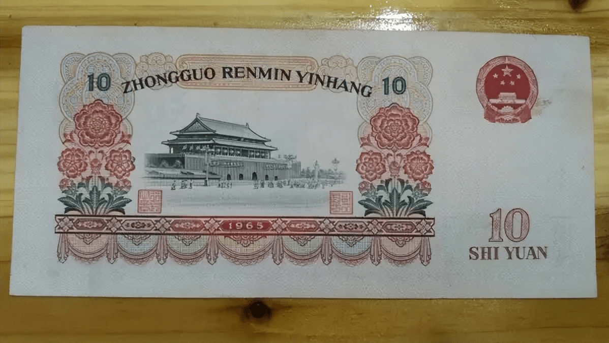 你手里面的纸币<strong></p>
<p>红币</strong>，有可能是水洗币，如何辨别水洗币？