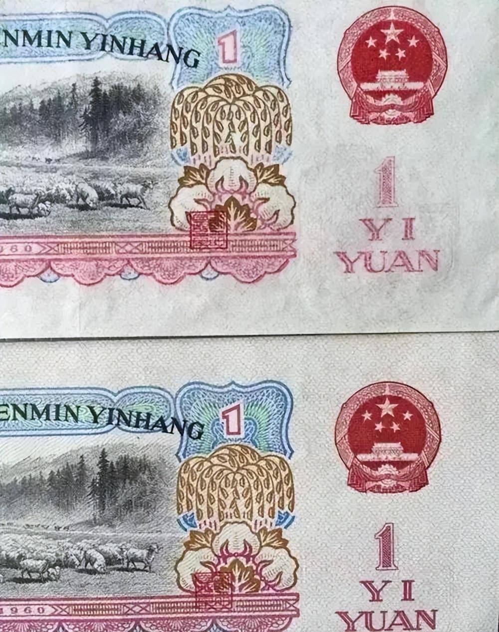 你手里面的纸币<strong></p>
<p>红币</strong>，有可能是水洗币，如何辨别水洗币？