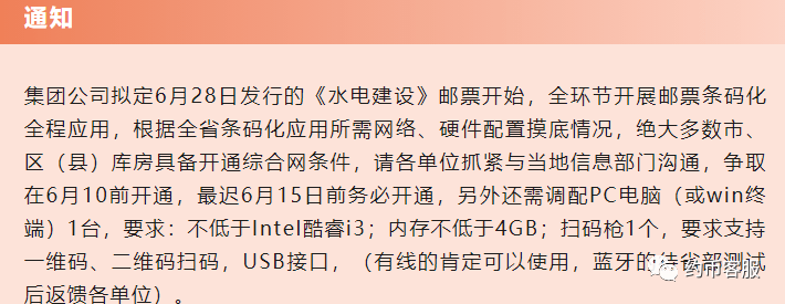 图稿公布<strong></p>
<p>红币</strong>！等面值兑换！虎年纪念币、武夷山币、冬奥币涨了
