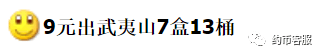 图稿公布<strong></p>
<p>红币</strong>！等面值兑换！虎年纪念币、武夷山币、冬奥币涨了