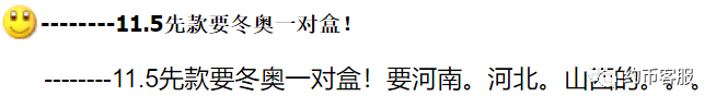 图稿公布<strong></p>
<p>红币</strong>！等面值兑换！虎年纪念币、武夷山币、冬奥币涨了