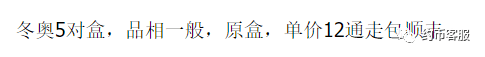图稿公布<strong></p>
<p>红币</strong>！等面值兑换！虎年纪念币、武夷山币、冬奥币涨了