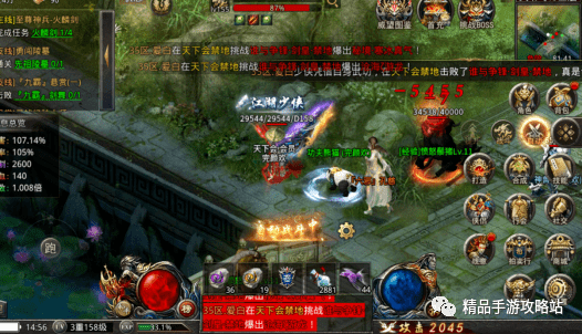 王者之路风云天下高爆版：风云币怎么获得<strong></p>
<p>币天下</strong>？风云币有神魔用？风云传奇攻略