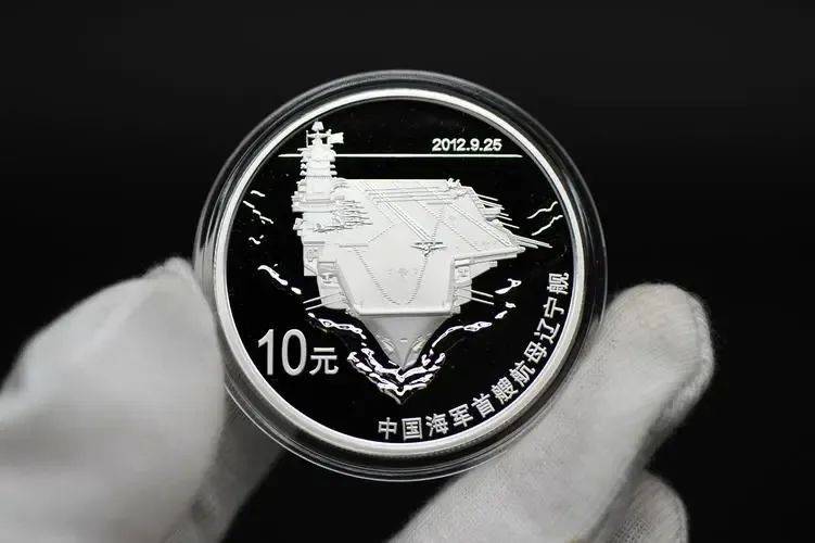 必约！2枚航母币开始预约<strong></p>
<p>币天下</strong>，虎币结果出炉