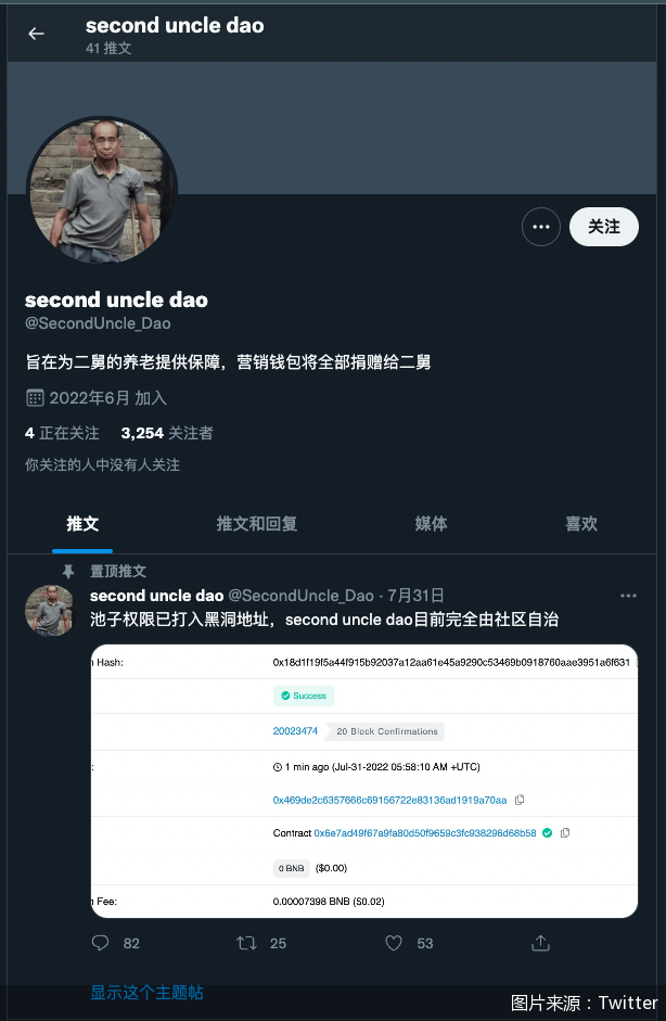 万事皆可币！ “二舅币”、每日优鲜币接连蹭热度<strong></p>
<p>币天下</strong>，风险几何