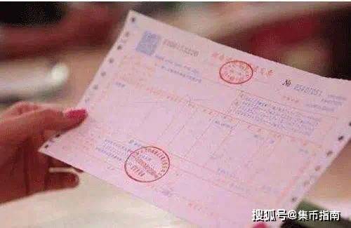 小心<strong></p>
<p>币天下</strong>！这种虎币千万别要！2枚双遗币或取消招标！