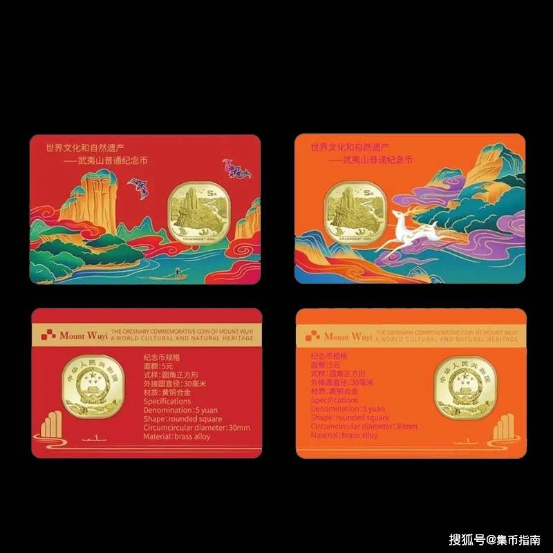 小心<strong></p>
<p>币天下</strong>！这种虎币千万别要！2枚双遗币或取消招标！