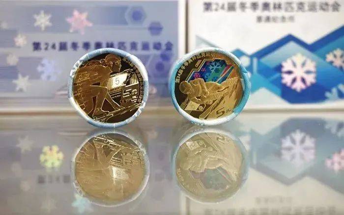 新进展！冬奥币钞又一地兑换中<strong></p>
<p>币天下</strong>，黄山币、峨眉山币已生产完毕