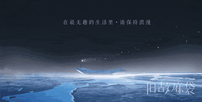 剧版《醉玲珑》：天下若是这般天下<strong></p>
<p>币天下</strong>，那倒真是不要也罢！