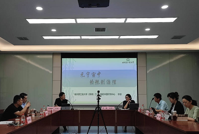 西北政法大学成立“数字法学研究院·数字法学实验室”