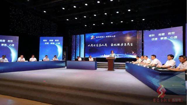 宿迁探索推进“互联网+”夯实数字法治政府根基