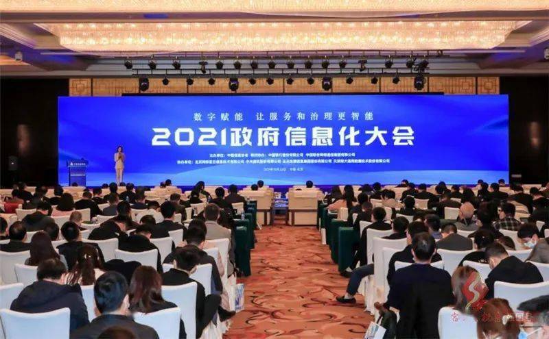 宿迁探索推进“互联网+”夯实数字法治政府根基