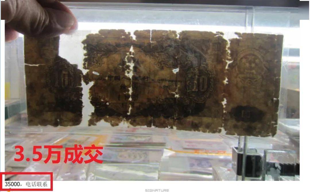 面值3元<strong></p>
<p>羊币</strong>，异形币本月开约！又要约爆了！二羊涨到1680元！因为有这个特征！
