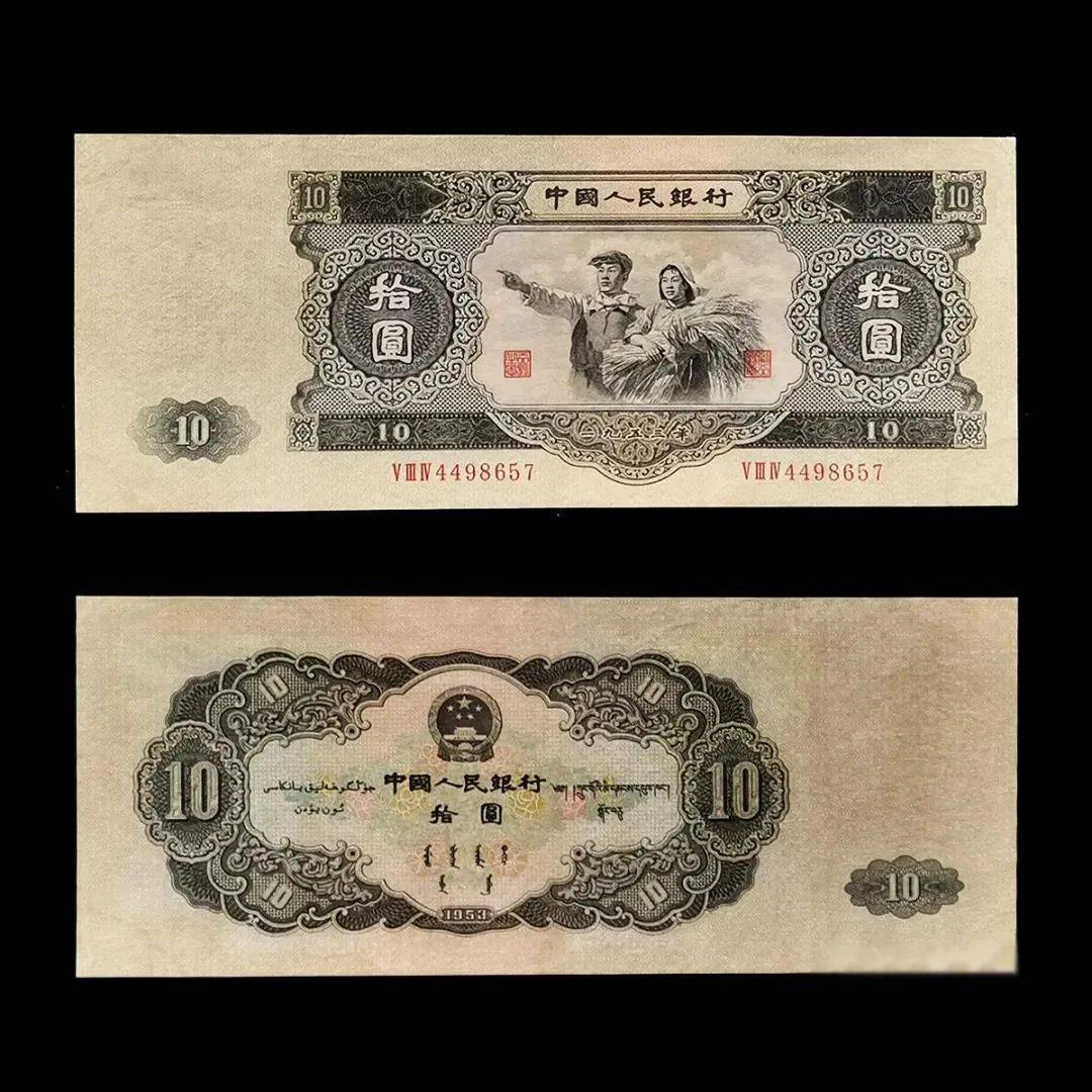 面值3元<strong></p>
<p>羊币</strong>，异形币本月开约！又要约爆了！二羊涨到1680元！因为有这个特征！