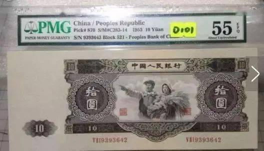 面值3元<strong></p>
<p>羊币</strong>，异形币本月开约！又要约爆了！二羊涨到1680元！因为有这个特征！
