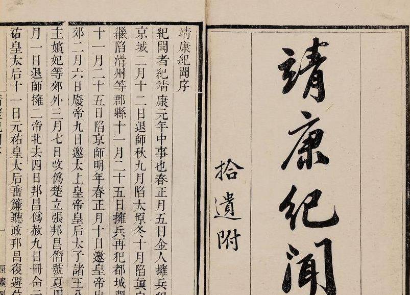 1126年<strong></p>
<p>羊币</strong>，狼在吃羊，羊在吃人