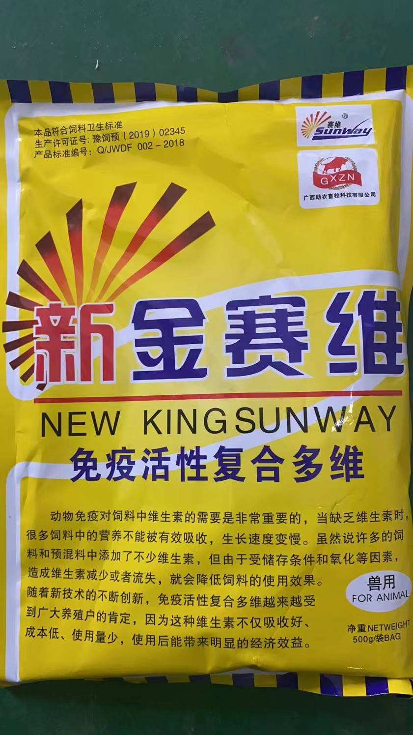 夏天如何养羊<strong></p>
<p>羊币</strong>，养好羊需要注意什么？